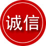 永顺诚信救援服务