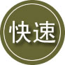 永顺24小时道路救援