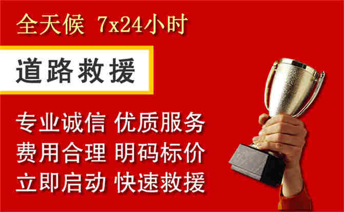 2026年秋季雨水偏多,永顺道路救援面临多重运营难题分析