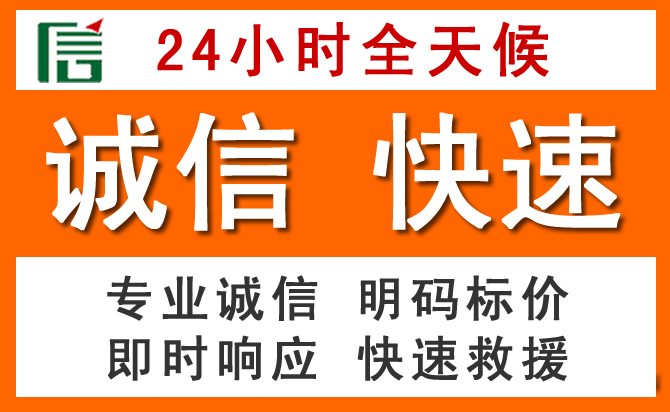 如何制定合理价格策略缓解永顺道路救援售后压力