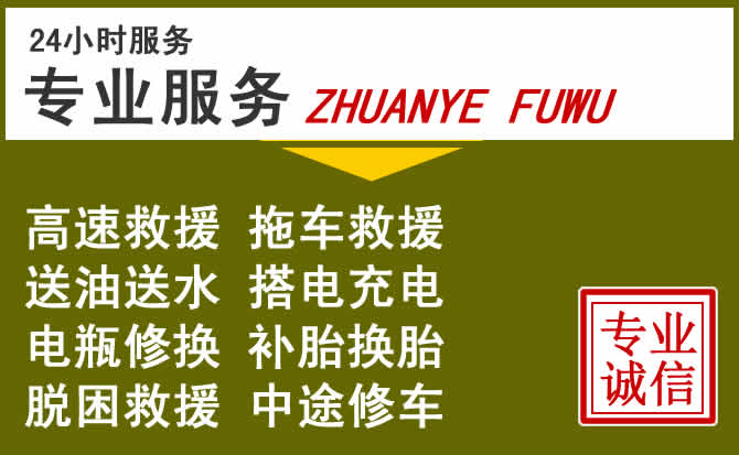 新能源汽车保有量攀升,永顺道路救援行业未来发展新趋势解析